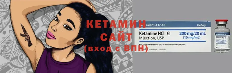 где купить наркотик  kraken ссылки  КЕТАМИН ketamine  Кольчугино 